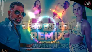 Download Nilwan Muhudu Theere - (CMBeats Remix) MP3