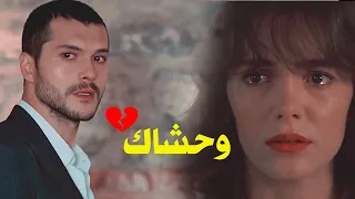 وحشاك عارف لسه طبعا مش ناسيها   مسلم    يامور واكجون   لو حبيبك وحشك اسمعها دندنها