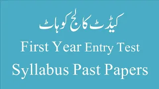 Download Cadet College Kohat Entry Test Syllabus Pattern Past Papers Preparation MP3