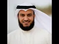 Download Lagu Mishary Alafasy: Sura Al-Falaq: Recited 100 Times Download Lagu Mishary Alafasy: Sura Al-Falaq: Recited 100 Times