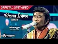 Download Lagu Rhoma Irama \u0026 Soneta - Menunggu (Official Live Video)