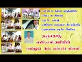 Download Lagu Jukebox Old Badaga Drama Songs | S L  Ravi Nanjanad |Nanjanadu Hills