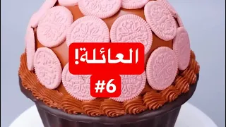 6 مشعل و هيا 