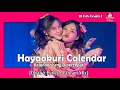 Download Lagu Kalender Yang Dipercepat (Hayaokuri Calendar) - JKT48  [Clean + Lyrics]
