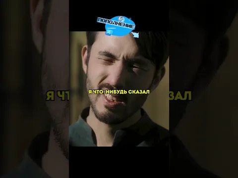 Постоял за себя перед выскочками 😨 #фильм #сериал #funpay #cliphub