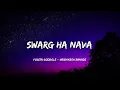 Download Lagu Swarga Ha Nava - (Lyrics)