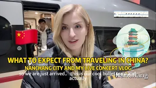 在中國旅行會是什麼樣子？南昌市第一部