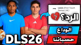 Everyone S Accounts Deleted In Dream League Soccer 2026 And The Company Responds Dls Dls2026 