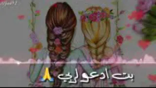 من قلبي ياحبيبتي قلبي      دندنها