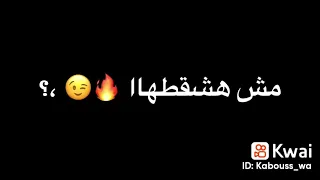 هبوسك بشفه وشفه    دندنها
