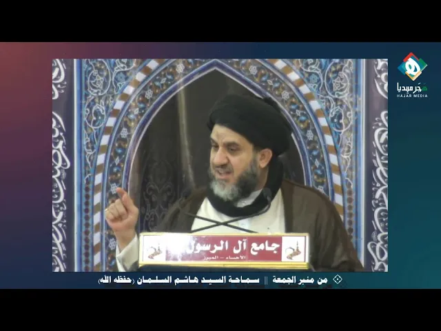 ⁣عضل الفتاة من الزواج تعدي شرعي وظلم اجتماعي || من منبر الجمعة - سماحة السيد هاشم السلمان (حفظه الله)