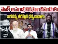 Lagu మోక్ అసెంబ్లీ నిర్వహించినందుకు జగనన్న తరపున ధన్యవాదాలు.. Seemaraja2.0 ysjagan 