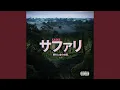 Download Lagu Safari
