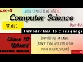 Class 10 Computer Chapter 2 - Input Output Statements in C language UP Board 2025-2026