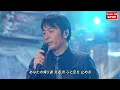 東方神起 | TVXQ! ft. Hideaki Tokunaga (德永英明) /『Rainy Blue』[レイニーブルー] (Live On FNS Music Festival)【4K HDR】