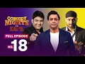 Comedy Nights With Kapil Sharma | Ft Shoaib Akhtar and Harbhajan Singh  | Full Episode | Comedy Show