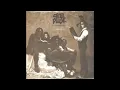 Steel Pulse - Your House (Long Version @ Wise Man Doctrine 12")