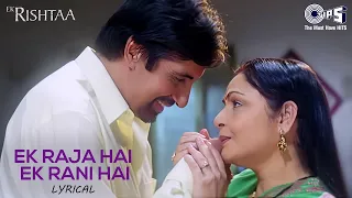 ek raja hai ek rani hai lyrical ek rishtaa amitabh bachchan raakhee mohd aziz anuradha paudwal