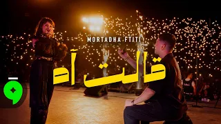                                                            دندنها