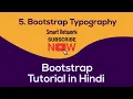 5 Bootstrap Typography Bootstrap 5 tutorial in Hindi