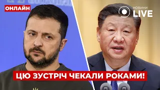 Встреча Зеленского с Си и прекращение боев — эфир Вечір.LIVE - 285x160