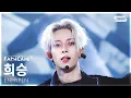 Lagu [안방1열 직캠4K] 엔하이픈 희승 'Knife' (ENHYPEN HEESEUNG FanCam) @SBS Inkigayo 260118