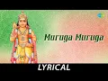 Download Lagu Muruga Muruga - Lyrical | Lord Muruga | T.M. Soundararajan | Nemili Ezhilmani