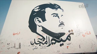 اغنية صف واحد دندنها