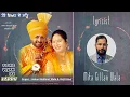 Download Lagu TERE VIYAH DE LADDU (OFFICIAL VIDEO) HAKAM BAKHTARI WALA | DALJIT KAUR | MITA GILLAN WALA
