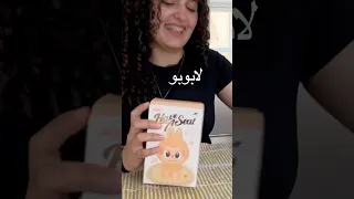 Labubu Unboxing شو طلع حظ ناتالي من لابوبو 