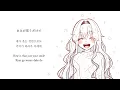 Your Gaze, Crepuscular / Tatsuya Kitani - darupoi [cover] The Fragrant Flower Blooms with Dignity