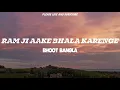 Ram Ji Aake Bhala Karenge (Lyrics) - Armaan Malik & Aarvan