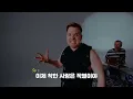 휘둘리고 사는 사람들을 위한 곡: Set It Off - Punching Bags
