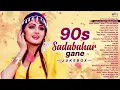 Download Lagu 90s Sadabahar Gane Jukebox _ 90s Hits Hindi Songs _ Love Songs _ Purane Gane_ FULL HD SONG AND VIDEO