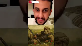 قصة سديف بن ميمون نايف حمدان 