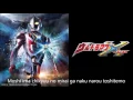 Ultraman X Opening full with lyrics