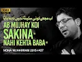 Download Lagu Ab Mujhay Koi Sakina Nahi Kehta Baba - Mir Hasan Mir - New Noha 2015-16 [HD]