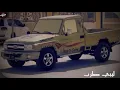 Libyan Tarab Songs 2026 - TikTok Trend | Most Requested