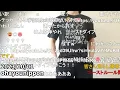 ポケモンコラボ楽曲　ゴーストダイブとチコリータの食べ方を見るもこう【2023/10/01】