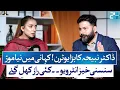 Download Lagu Dr. Nabiha's Big U-Turn in Flood Controversy! | Dil Ki Baat with Zohaib Saleem Butt