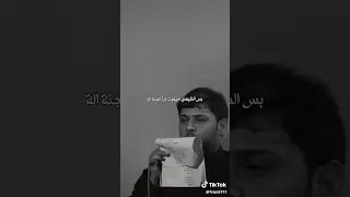 قصائد سيد فاقد الجنه بس الشيعه 