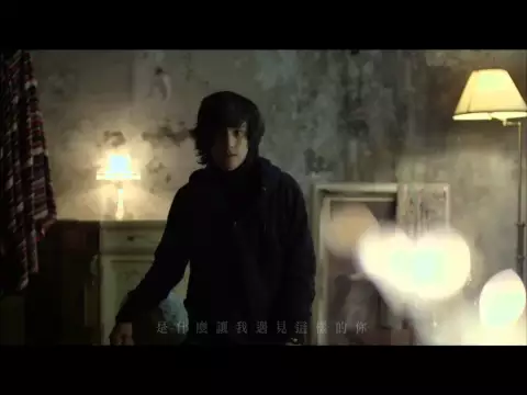 Download MP3 Bai Ann白安 What brings me to you 是什麼讓我遇見這樣的你