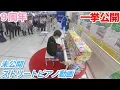 Download Lagu 【9周年記念】201\