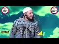 MOHTRAM IRSHAD AH TANTRAY ALMADNI•ABU-BAKAR R.A AUR ASMA R.A KI ISLAM SAI WAFAYI•LIFE CHANGING BAYAN