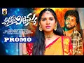 Download Lagu CHINNARI CHITTEMMA PROMO | GADDAM RAJU LAST SONG | LOVE FAILURE SONG | POOJA NAGESWARI