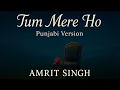 Download Lagu Tum Mere Ho (Official Audio )| Punjabi version | Amrit singh | Gurinder Guri | Amnelusive