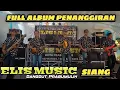 Download Lagu Elis music prabumulih !!full album live desa penanggiran M.E.!!smart production