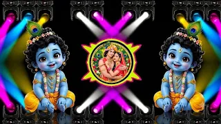Woh Kisna Hai Dj remix Krishna Janmashtami bhakti Hindi Dj song 2026 वो कृष्णा हैDj Gana RDX Dj Song