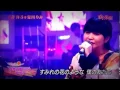 Download Lagu 『四季の歌』　夏川りみ