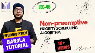 Part-2 17 Non Preemptive Priority Scheduling Algorithm OS